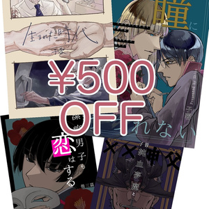 BL4冊セット