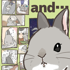 rabbit…全巻セット