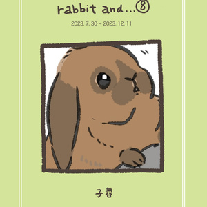 rabbit and...⑧