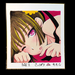 さよならを教えてアクリルフィギュア 瀬美奈 設定資料＆原画集 増補