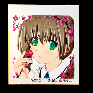 さよならを教えてアクリルフィギュア 睦月 設定資料＆原画集 増補改訂