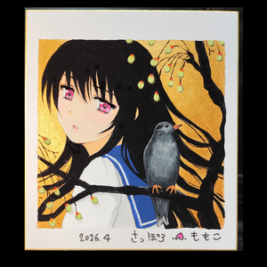 さよならを教えて＆げみにずむロゴステッカー - craftwork - BOOTH