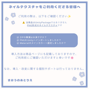 【無料あり/Free】シンプルジェルネイル Simple Gel Nail 用テクスチャ【全60color】 缩略图 13