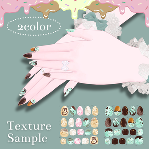 【一部無料/free】Simple Gel Nail Texture【あいすくりーむ/くりーむそーだ】