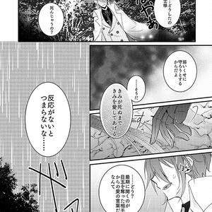 オーエン、カイン再販】まほやく缶バッジ - ᗰITᔕᑌᗰE