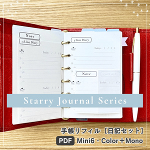 Starry Journal Series｜Diary｜Note & 3 Line Diary Set（Mini6・Color＋Mono）