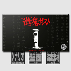 CoC6th】天獄 SPLL:E192831 - Kawaken's TRPG World - BOOTH