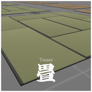 VRChat - 畳【Tatami たたみ】