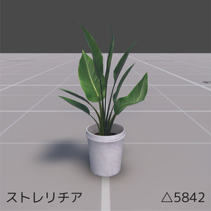 VRChat - Indoor Plants Pack【観葉植物】 缩略图 8
