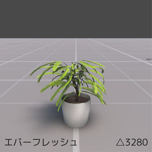 VRChat - Indoor Plants Pack【観葉植物】 缩略图 10