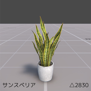 VRChat - Indoor Plants Pack【観葉植物】 缩略图 4