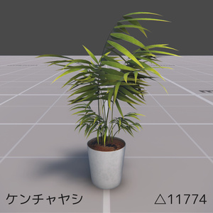 VRChat - Indoor Plants Pack【観葉植物】 缩略图 5