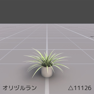 VRChat - Indoor Plants Pack【観葉植物】 缩略图 9