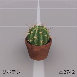 VRChat - Indoor Plants Pack【観葉植物】 缩略图 15