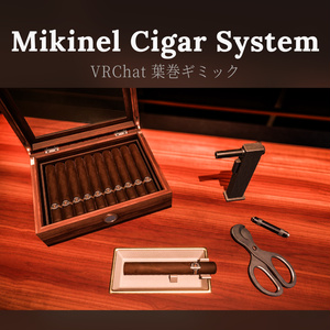 VRChat - Mikinel Cigar System 【VRC 葉巻】