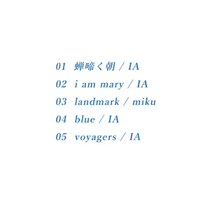 息をして。音を、歌うから。(レコード+CD+DL) - アメリカ民謡研究会