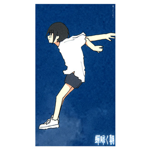 息をして。音を、歌うから。(レコード+CD+DL) - アメリカ民謡研究会