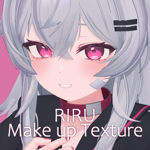 【りる／RIRU専用】Make up Texture