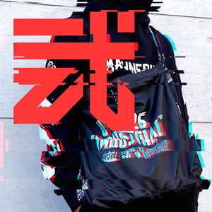 第弐支部へのリンク