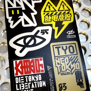 耐水ステッカーセット_CTC202103