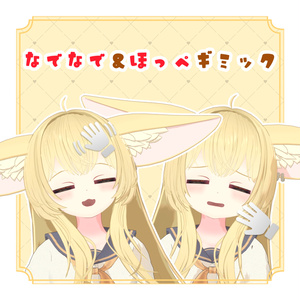 【オリジナル3Dモデル】ミーナ-Mina- 缩略图 7