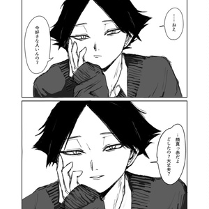 古森元也日本代表アクリルスタンド - ta_ejp - BOOTH