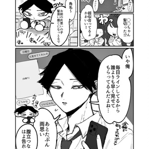 古森元也日本代表アクリルスタンド - ta_ejp - BOOTH
