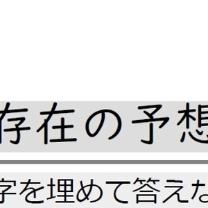 無地プレート for 人生の実績解除パズル - 人生の実績解除! - BOOTH