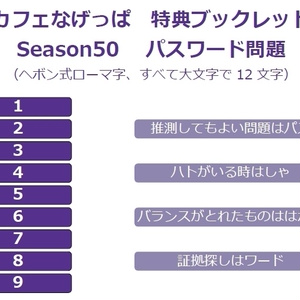 無地プレート for 人生の実績解除パズル - 人生の実績解除! - BOOTH