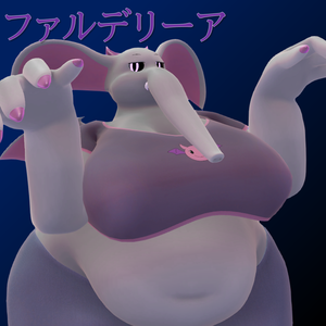 [v1.0]ファルデリーア[Falderia][VRC設定済み3Dアバター]