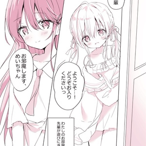 C102チノちゃん抱き枕カバー - ぎんいろからす - BOOTH