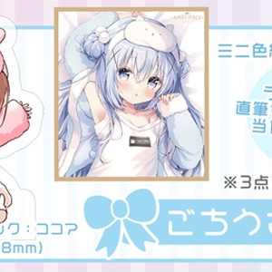 はすね 先生 ♡C104 限定先着特典 双子ちゃんグリッター入りクリアラメポーチ はすね🎀こみトレ4号館A21ab (@hasuroot) / X