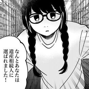 オリジナル 漫画 君死にたまふことなかれ すこ 創作漫画のマンガ Pixiv