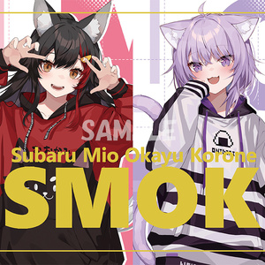 〈光るプレイマット〉SMOK