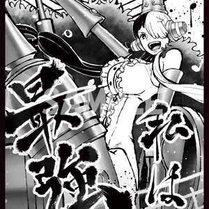 《スリーブ》墨絵UTAセット