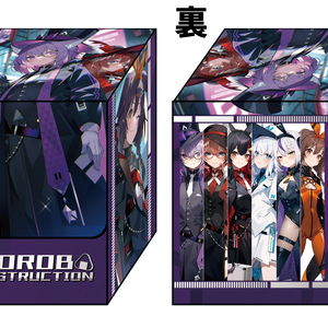 ［新作合皮製デッキケース47］泥棒建設
