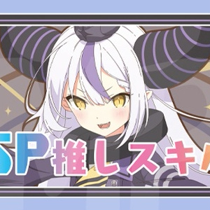 第1弾SPスキルマーカー 3個セット「フブキ・すいせい・マリン 第1弾SPスキルマーカー 3個セット「フブキ・すいせい・マリン