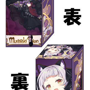 紫咲シオン 2周年記念グッズセット 紫咲シオン 活動二周年記念グッズセット - メルカリ
