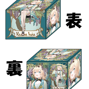 イビルツインプレイマット_強謙イベ16限定仕様（キスキル＋