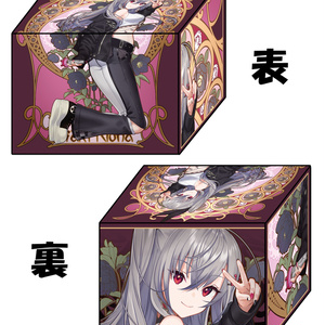 8ページ目 - 混沌の女神様 - BOOTH