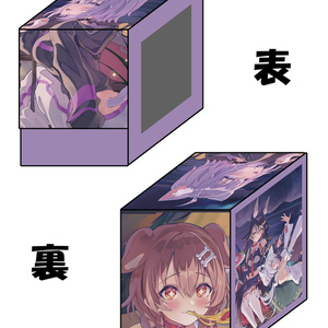 8ページ目 - 混沌の女神様 - BOOTH