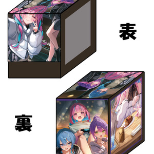 6ページ目 - 混沌の女神様 - BOOTH
