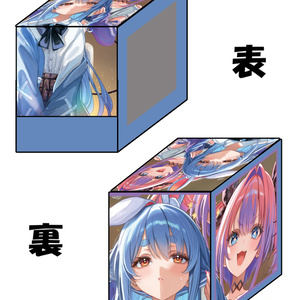 デッキケース - BOOTH