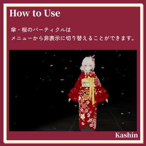 【VRC想定】花信 -Kashin-/パーティクル付き和傘 缩略图 4
