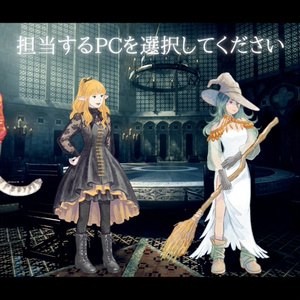雲隠れにし夜半の月かな【マーダーミステリー（オンライン版