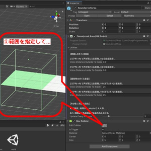 Udon防音室 SoundproofArea 缩略图 2
