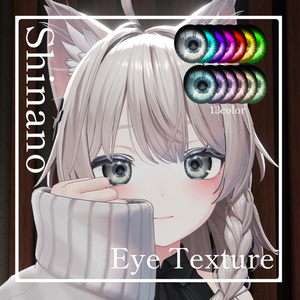 【しなの Shinano】Eye texture pack 缩略图 1