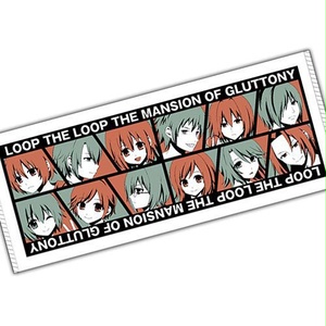 LOOP THE LOOP フェイスタオル