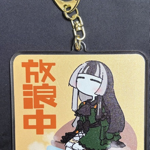 グラブル バレンタインクラリスビニールチャーム - YuHoDo - BOOTH