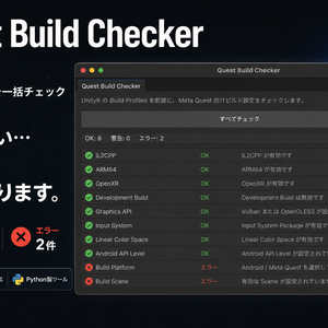 Quest Build Checker